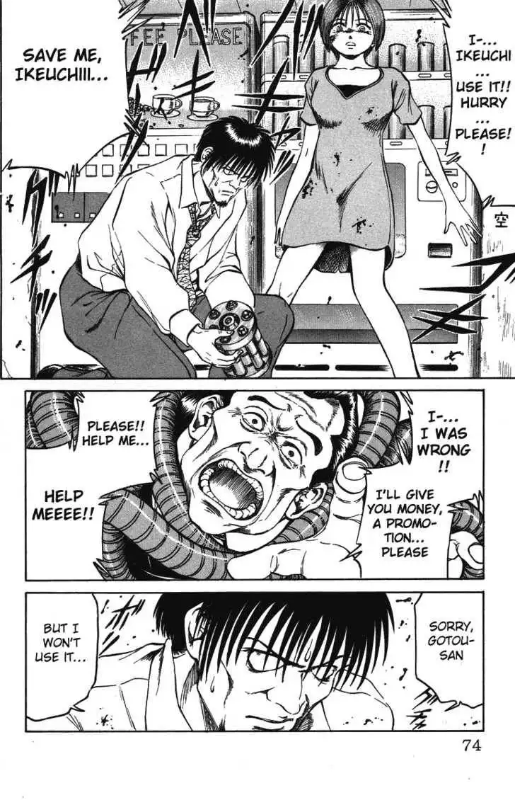 Bio-Meat: Nectar Chapter 29 8